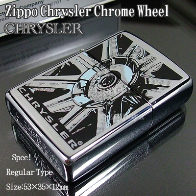 UPC 0041689208660 ZIPPO ジッポ ライター ジッポライター Chrysler Chrome Wheel ダイムラークライスラー 20866 ホビー 画像