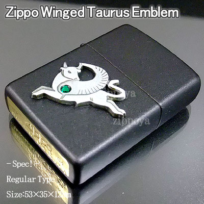 UPC 0041689208936 ZIPPO ジッポ ライター ジッポライター Winged Taurus Emblem ファンタジー 20893 ホビー 画像