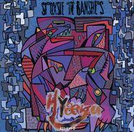 UPC 0042282151025 Hyaena / Siouxsie & The Banshees CD・DVD 画像