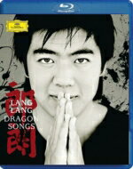 UPC 0044007350379 Dragon Song-chinese Piano Music: Lang Lang CD・DVD 画像