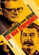 UPC 0044007431177 ショスタコーヴィチ against スターリン 戦争交響曲集 CD・DVD 画像