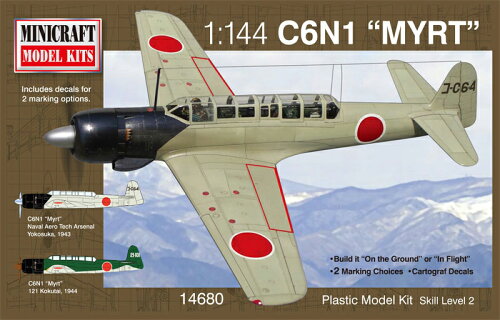 UPC 0048051146803 ミニクラフト 1/144 日本海軍艦上偵察機 彩雲 プラモデル プラッツ ホビー 画像