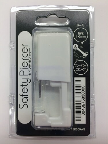 UPC 0048675830003 セイフティピアッサー シルバーカラー スーパーロング 5R300WB ジュエリー・アクセサリー 画像