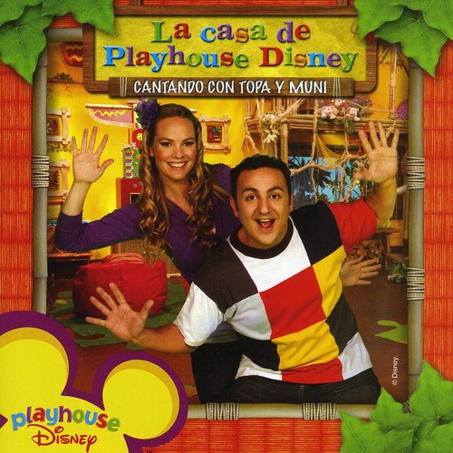 UPC 0050087169725 La Casa De Playhouse Disney－Cantando Con Topa Y Muni LaCasaDePlayhouseDisney CD・DVD 画像