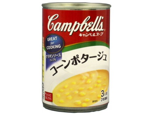 UPC 0051000134332 キャンベル 濃縮スープ 日本語ラベル コーンポタージュ 305g 食品 画像