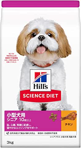 UPC 0052742008455 サイエンス・ダイエット シニアプラス 小型犬用 高齢犬用 3Kg ペット・ペットグッズ 画像