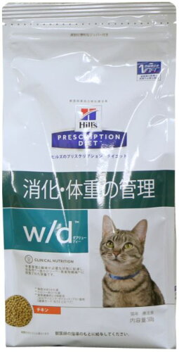 UPC 0052742013152 ヒルズ プリスクリプション・ダイエット 猫用 w d 消化・体重の管理 チキン ドライ 500g ペット・ペットグッズ 画像