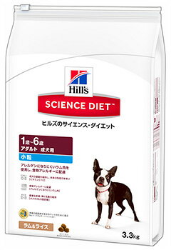 UPC 0052742014586 サイエンス・ダイエット アダルト ラム&ライス 小粒成犬用 3.3kg ペット・ペットグッズ 画像