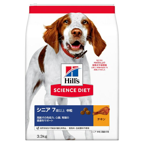 UPC 0052742014616 サイエンス・ダイエット シニア 高齢犬用 3.3Kg ペット・ペットグッズ 画像