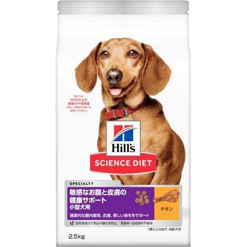 UPC 0052742034270 サイエンス・ダイエット 敏感なお腹と皮膚の健康サポート 小型犬用 2.5Kg ペット・ペットグッズ 画像