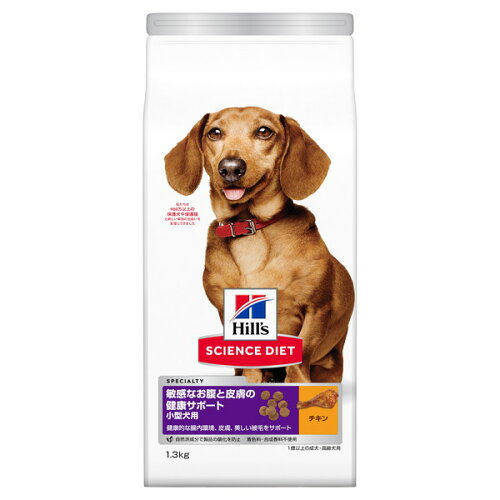 UPC 0052742034324 サイエンス・ダイエット 敏感なお腹と皮膚の健康サポート 小型犬用 1.3Kg ペット・ペットグッズ 画像