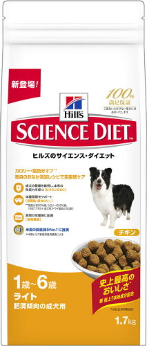 UPC 0052742290508 サイエンスダイエット ライト 肥満傾向の成犬用 1.7kg ペット・ペットグッズ 画像