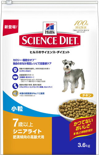 UPC 0052742292908 サイエンスダイエット シニアライト 小粒 肥満傾向の高齢犬用 7歳以上 3.6kg ペット・ペットグッズ 画像