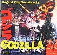 UPC 0052824805620 The Best Of Godzilla 1984-1995: Original Film Soundtracks / Various Artists CD・DVD 画像