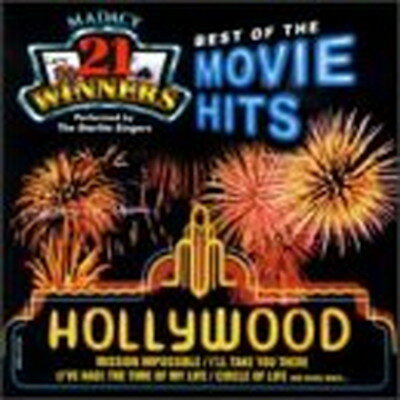 UPC 0056775212421 Best of Movie Hits MovieHits CD・DVD 画像