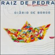 UPC 0063757782223 Raiz De Pedra / Diario De Bordo 輸入盤 CD・DVD 画像