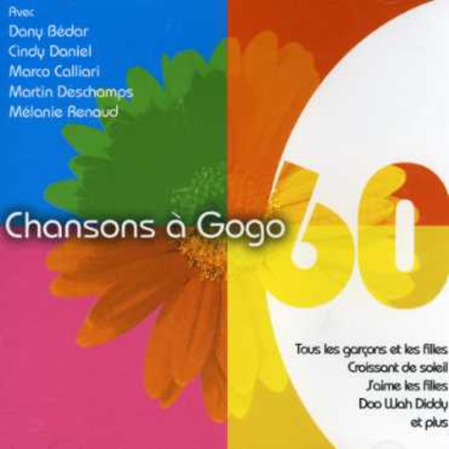 UPC 0064027533323 Chansons a Go－Go ChansonsaGo－Go CD・DVD 画像