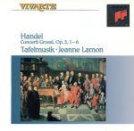 UPC 0074645255323 Concerti Grossi Opus 3 1－6 Handel ,Tafelmusik CD・DVD 画像