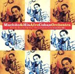 UPC 0074646209721 Mambo Mucho Mambo: The Complete Columbia Masters / Machito & His Afro-Cuban Orchestra CD・DVD 画像