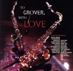UPC 0075679294524 To Grover With Love ジェイソン・マイルス CD・DVD 画像