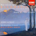 UPC 0077774996624 Piano Concerto 2 / Rachmaninoff CD・DVD 画像