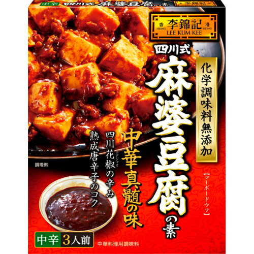 UPC 0078895158861 エスビー食品 李錦記四川式麻婆豆腐の素化学調味料無添加７５ 食品 画像