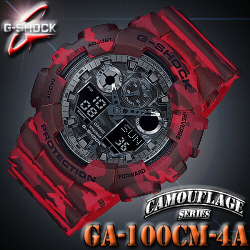 UPC 0079767055356 カシオ G-ショック迷彩シリーズ アナログ デジタル GA-100 CM-4 A 腕時計 画像