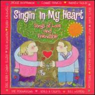 UPC 0081227829223 Songs of Love ＆ Friendship Singin’InMyHeart CD・DVD 画像