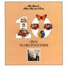 UPC 0081227991579 PETER PAUL ＆ MARY ピーター・ポール＆マリー TEN YEARS TOGETHER BEST OF CD CD・DVD 画像
