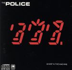 UPC 0082839373029 Ghost in the Machine / Police CD・DVD 画像