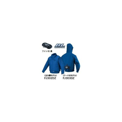 UPC 0088381842174 マキタ FJ303DZS 充電式ファンジャケット 綿フード付ジャケットファンのみ 医薬品・コンタクト・介護 画像