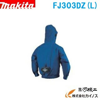 UPC 0088381842198 マキタ 充電式ファンジャケット FJ303DZ 花・ガーデン・DIY 画像