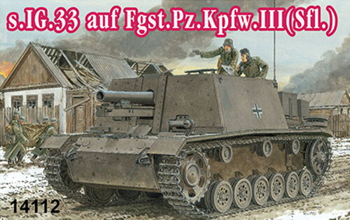UPC 0089195141125 1/144 ドイツ軍 s.I.G.33 III号自走砲 ドラゴンモデル ホビー 画像