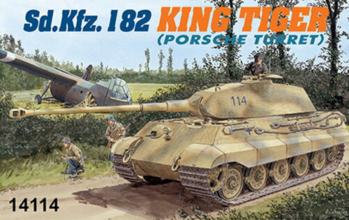UPC 0089195141149 ドラゴンモデル 1/144 ドイツ軍 キングティーガー ポルシェ砲塔 プラモデル ホビー 画像