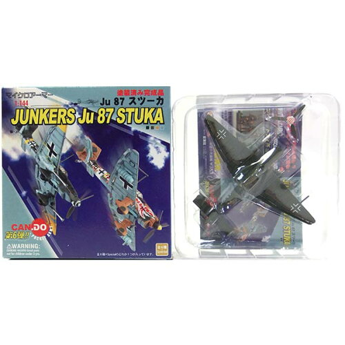 UPC 0089195200242 トレーディングフィギュア マイクロアーマー ユンカース Ju 87 スツーカ おもちゃ 画像
