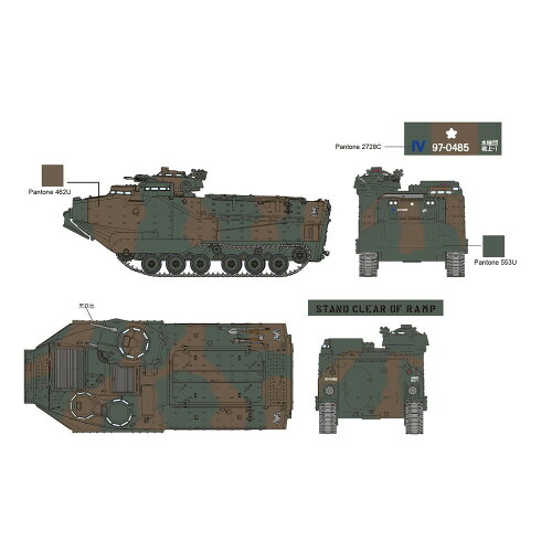 UPC 0089195630209 1/72 陸上自衛隊 水陸両用車 AAV7 完成品 ドラゴンアーマー ホビー 画像