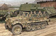 UPC 0089195867315 ドラゴンモデル プラモデル 1/35 Sd.Kfz.10 Ausf.B 1tハーフトラックB型 1942年製 スカイネット ホビー 画像
