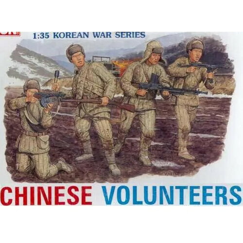 UPC 0089195868060 ドラゴンモデル 1/35 朝鮮戦争 中国人民志願兵 未塗装フィギュア ホビー 画像