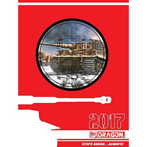 UPC 0089195901170 2017年版 ドラゴン プラモデルキットカタログ 書籍 ドラゴンモデル おもちゃ 画像