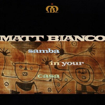 UPC 0090317550527 Samba in Your Casa マット・ビアンコ CD・DVD 画像