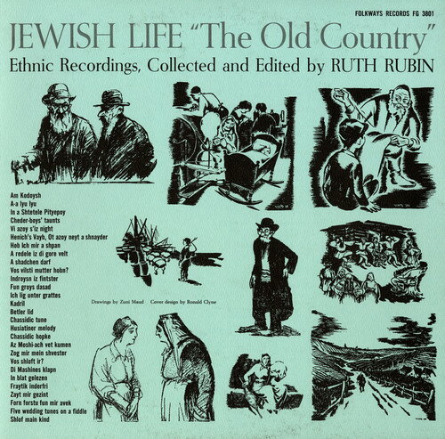 UPC 0093070380127 Jewish Life: the Old Country / Jewish Life: the Old Country CD・DVD 画像