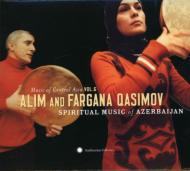 UPC 0093074052525 Music Of Central Asian: Vol.6: Alim & Fargana Qasimov 輸入盤 CD・DVD 画像