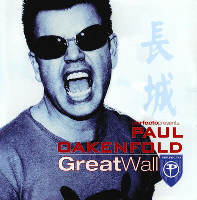 UPC 0093624855828 Perfecto Presents: Paul Oakenfold - Great Wall / Paul Oakenfold CD・DVD 画像