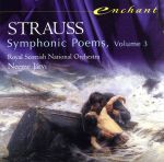 UPC 0095115713327 Symphonic Poems 3 / Brahms CD・DVD 画像