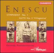 UPC 0095115950722 Enescu エネスコエネスク / エネスコ：交響曲第1番、組曲第3番 村人たち ロジェストヴェンスキー BBCフィル 輸入盤 CD・DVD 画像