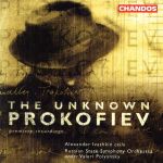 UPC 0095115989029 Unknown Prokofiev: Cello Concertos / Duo Turgeon CD・DVD 画像