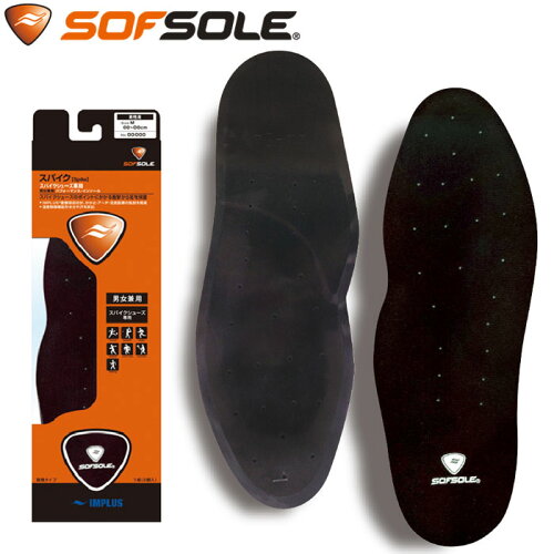 UPC 0096506152312 ソフソール スパイク インソール 靴 画像