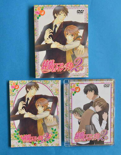 UPC 0122021672001 dvdbox 純情ロマンチカ2 第  限定版 CD・DVD 画像