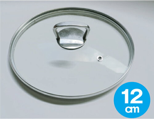 UPC 0130000174927 TDI 強化ガラス蓋フライパン用ガラスフタ7492712cm キッチン用品・食器・調理器具 画像