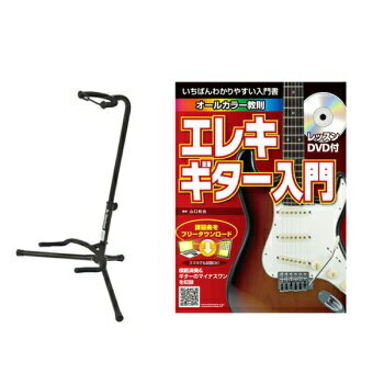 UPC 0151000053562 島村楽器 エレキギター用 スタンド＆教 楽器・音響機器 画像